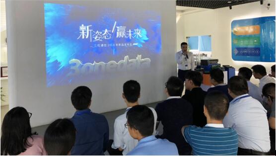 标 题:新姿态 赢未来丨新品发布会精彩回顾!
信息类型:行业资讯
提交时间:2018-09-02 19:46:40
阅览次数:891