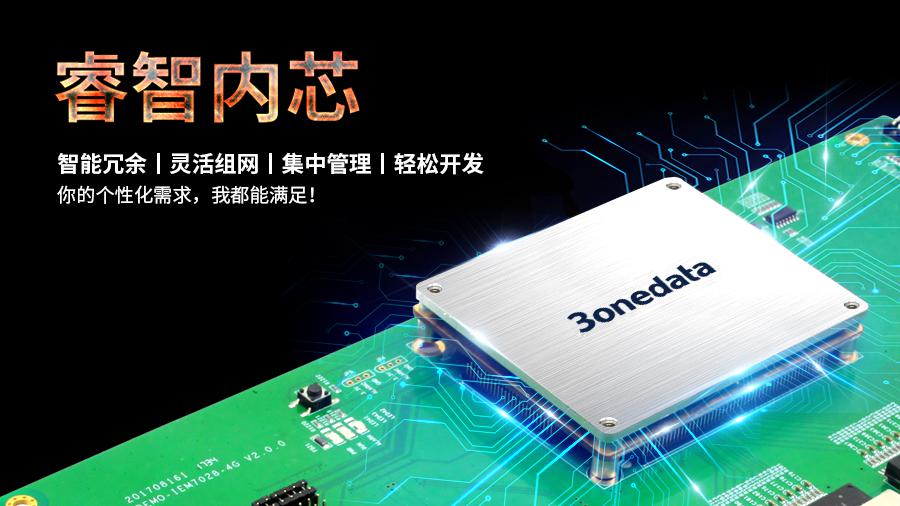 标 题:全千兆的嵌入式工业以太网模块即将上市
信息类型:公司新闻
提交时间:2018-09-02 20:04:30
阅览次数:823